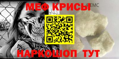 таблы Бузулук