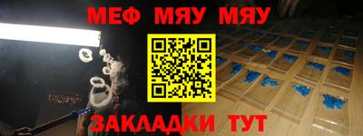 шишки Бугуруслан