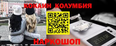 таблы Бузулук