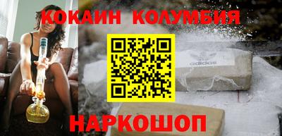 таблы Бузулук