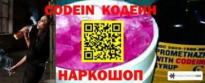 шишки Бугуруслан