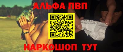 шишки Бугуруслан