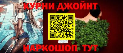 шишки Бугуруслан