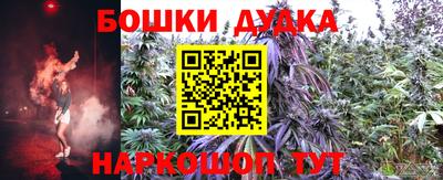 шишки Бугуруслан