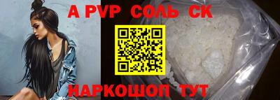 таблы Бузулук