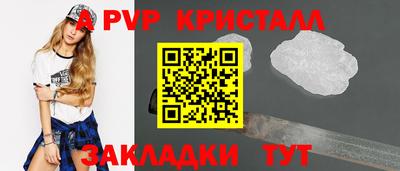таблы Бузулук