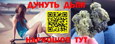 шишки Бугуруслан