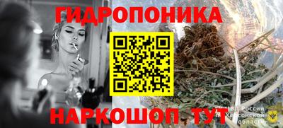 таблы Бузулук