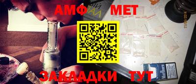 таблы Бузулук