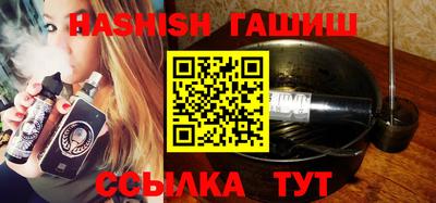 шишки Бугуруслан