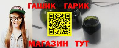 шишки Бугуруслан