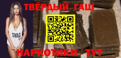 шишки Бугуруслан