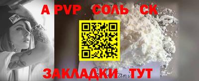 шишки Бугуруслан