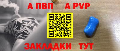 таблы Бузулук