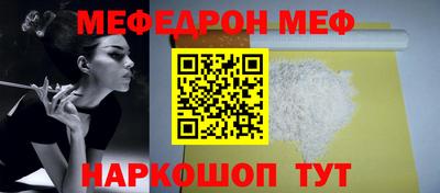 таблы Бузулук