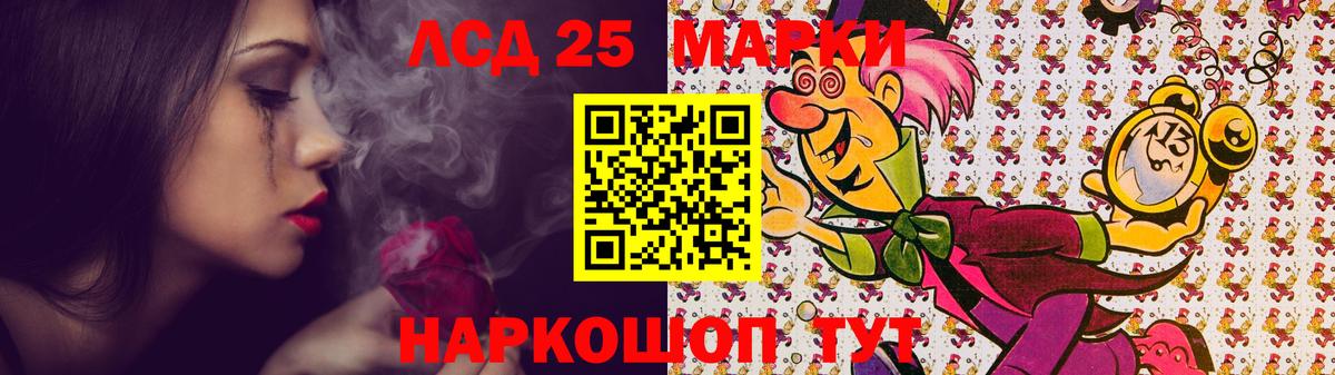 Лсд 25 экстази ecstasy  Лсд 25 экстази ecstasy  Рыбинск  Лсд 25 экстази  Вход с VPN 