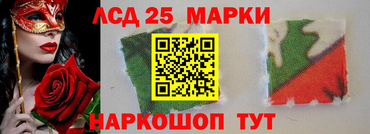 Лсд 25 экстази ecstasy Рыбинск