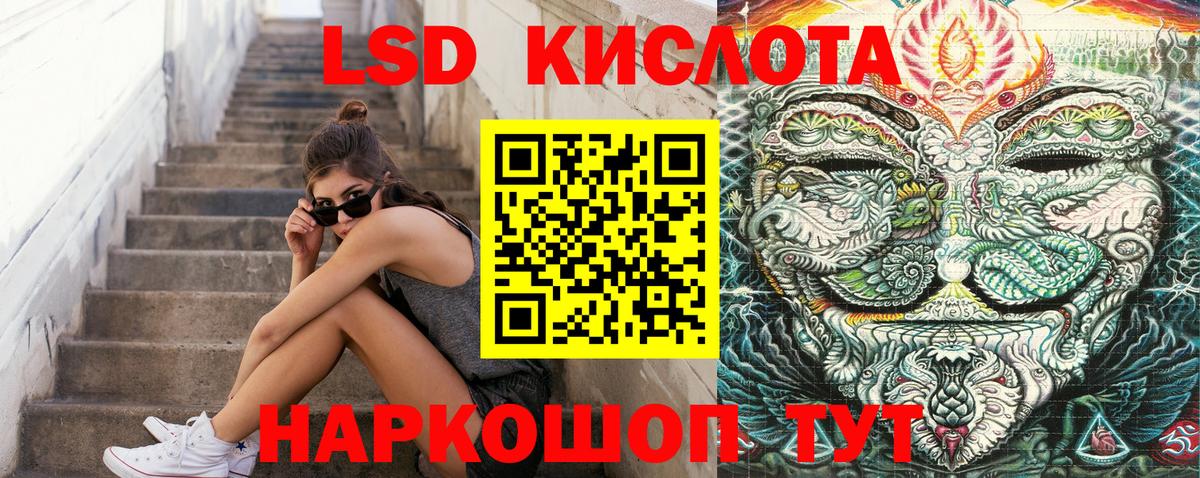 Марки 25I-NBOMe 1,8мг Рыбинск
